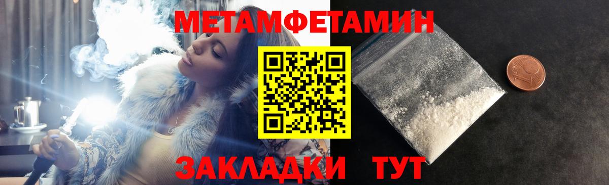 АМФ Розовый  АМФЕТАМИН  мега вход  Вход с VPN  Сосновый Бор 