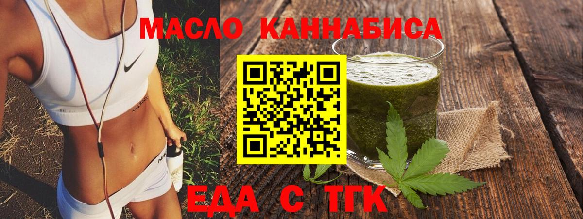 Cannafood конопля  Вход с VPN  Сосновый Бор 