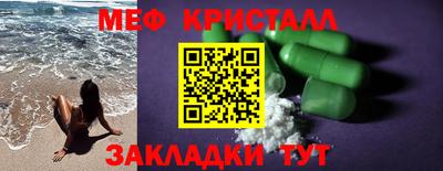 гашик Пыть-Ях