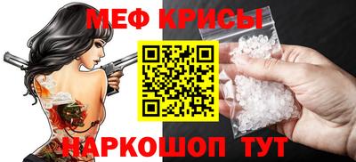 кристаллы Пенза