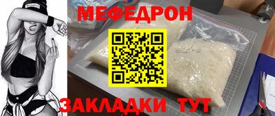 гашик Пыть-Ях