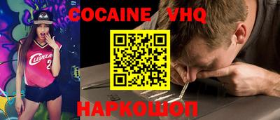 гашик Пыть-Ях
