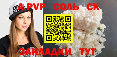 винт Первоуральск