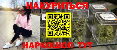 мефедрон VHQ Пугачёв