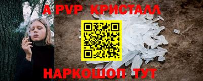 винт Первоуральск