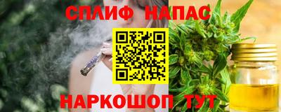 кристаллы Пенза