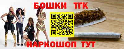 гашик Пыть-Ях
