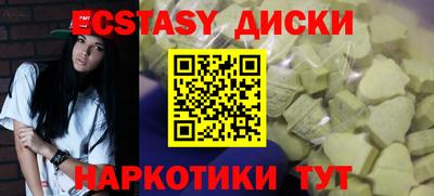 скорость mdpv Партизанск
