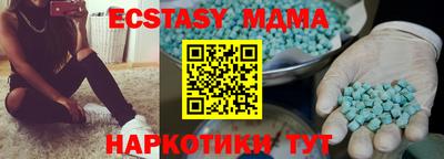 мефедрон VHQ Пугачёв