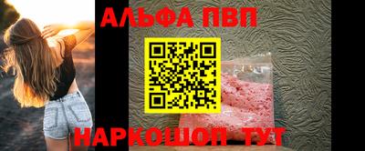 гашик Пыть-Ях
