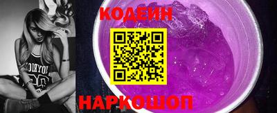 кристаллы Пенза