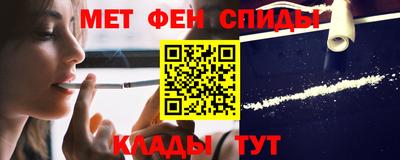 кристаллы Пенза