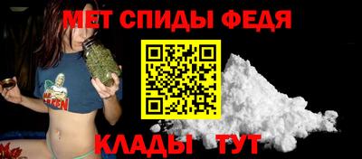 мефедрон VHQ Пугачёв