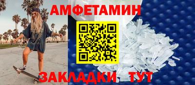 винт Первоуральск