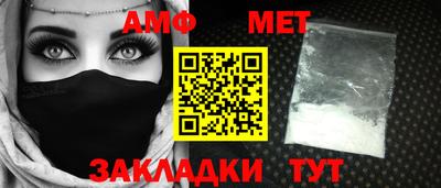 кристаллы Пенза