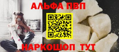гашик Пыть-Ях