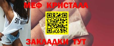 мефедрон VHQ Пугачёв