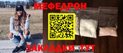 кристаллы Пенза