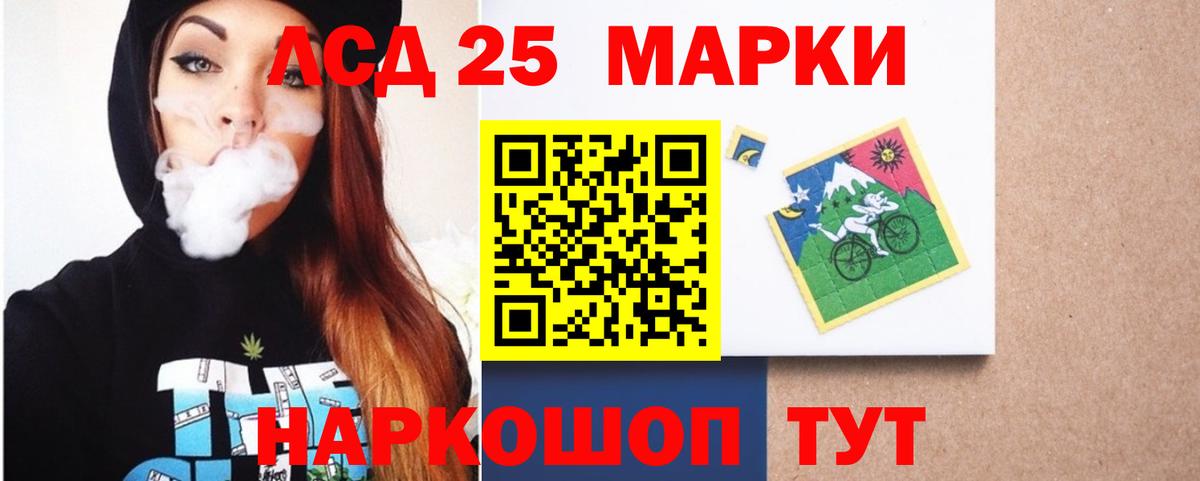 Сосновый Бор  LSD-25 экстази кислота  Вход с VPN  ЛСД экстази кислота 