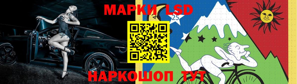 LSD-25 экстази ecstasy Сосновый Бор