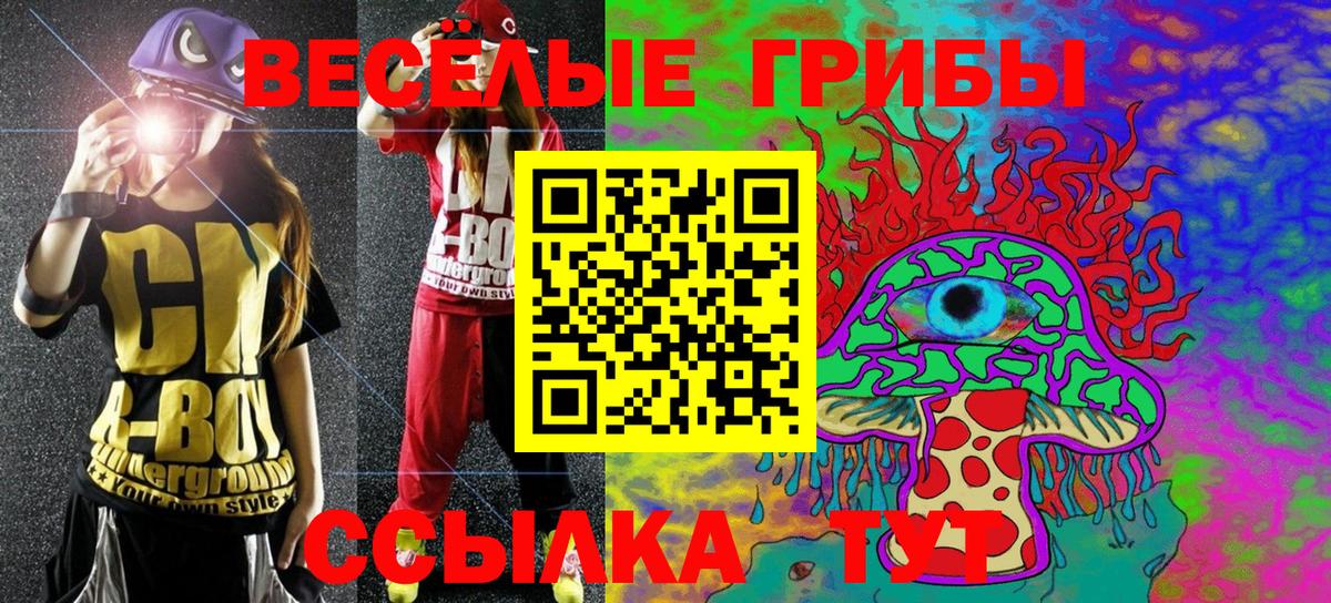 МАРИХУАНА  Кокаин  Где найти наркотики?  Вход с VPN  Сосновый Бор  Гашиш  Мефедрон кристаллы 