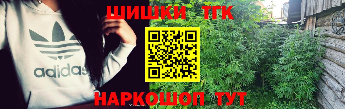 Сосновый Бор  Бошки марихуана конопля  Марихуана Amnesia  Вход с VPN  Бошки Шишки конопля 